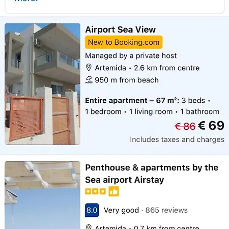 Airport Sea View - House